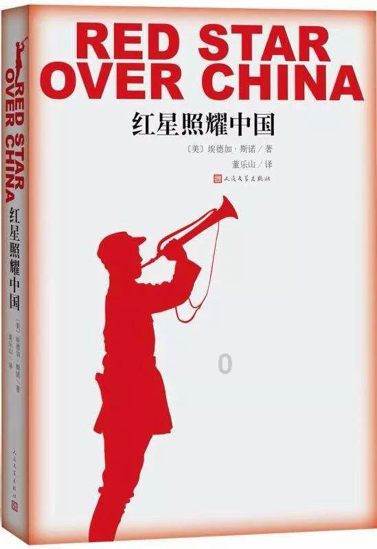 沙漠前行