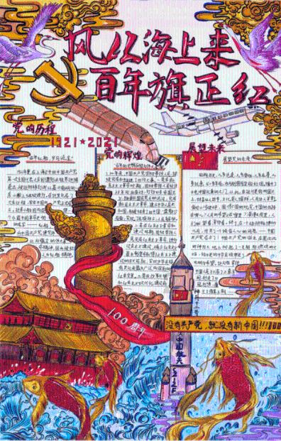 大唐无双唯美篇